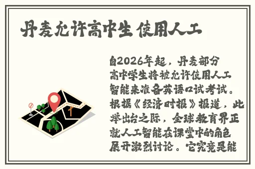 逃离孕妇精灵森林